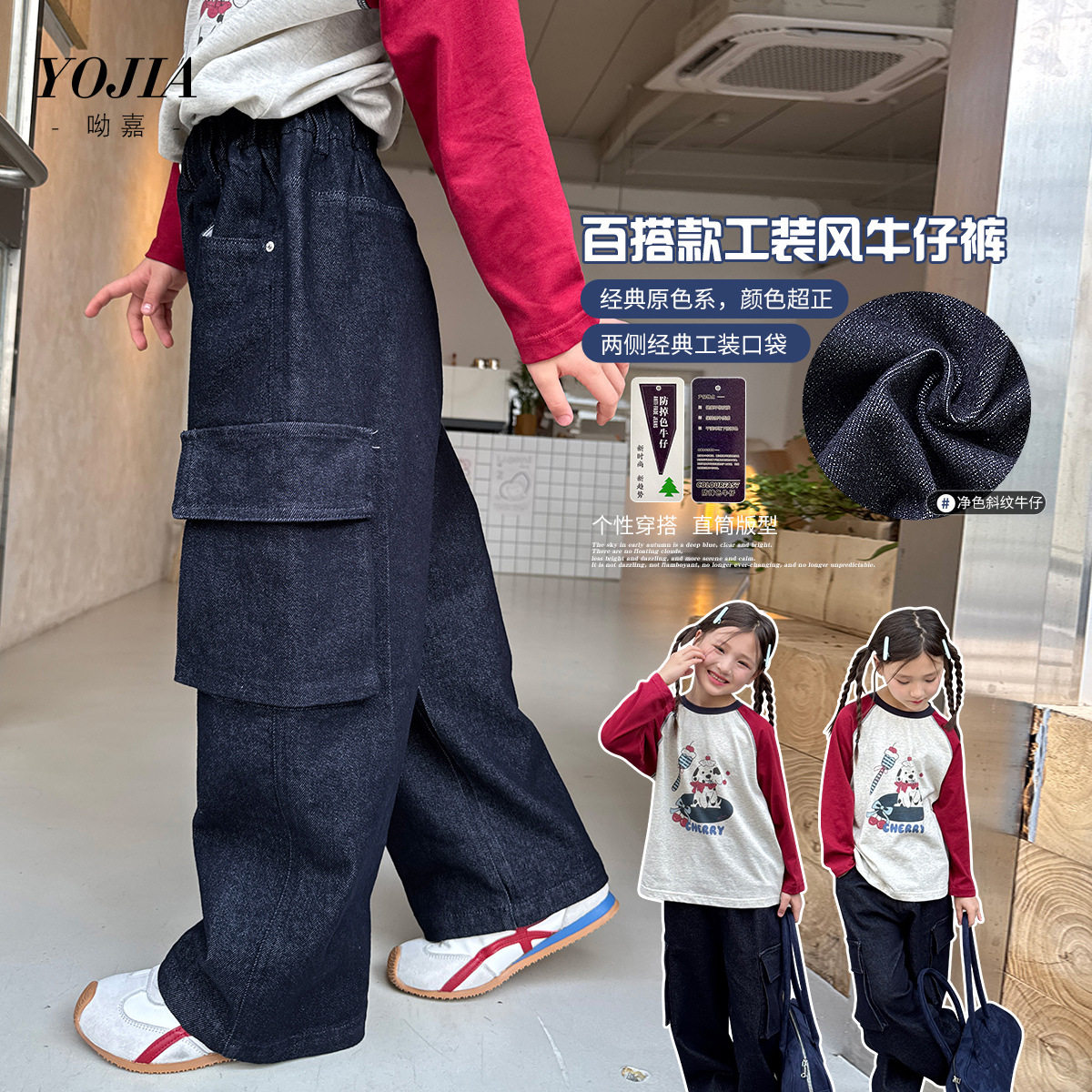 YOJIA女童牛仔裤春秋202裤子