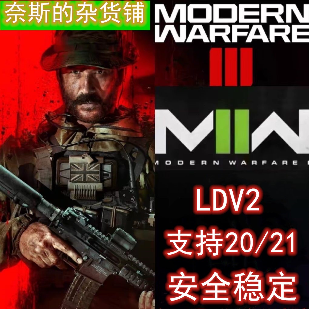 COD20/21使命召唤战区高级魔法