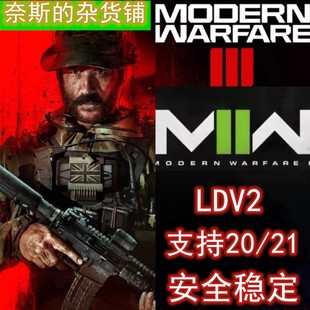 COD20/21/22 使命召唤战区 高级魔法 助手菜单 全功能 LDv2