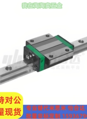 IAY21 23-H42  33 28 24-L200~2600/1低组装直线导轨 滑块法兰型