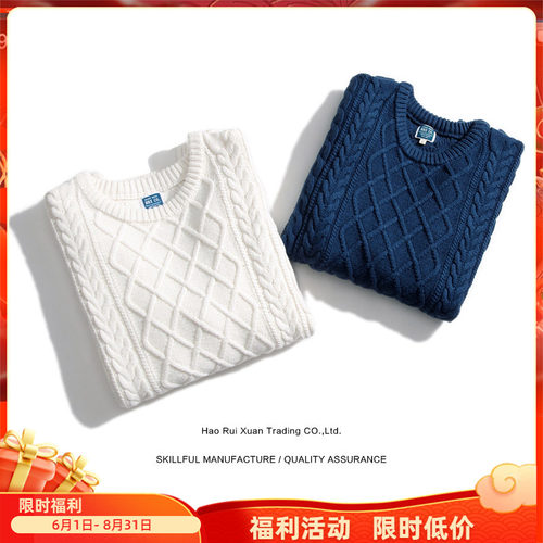 复古纯色菱形修身文艺套头毛衣
