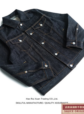 SAUCE ORIGIN银扣牛仔夹克 錾银11周年复刻 美式复古赤耳丹宁咔叽