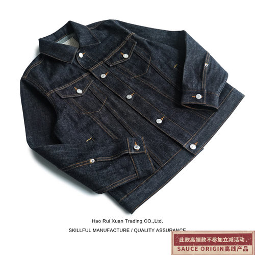 SAUCE ORIGIN银扣牛仔夹克 錾银11周年复刻 美式复古赤耳丹宁咔叽