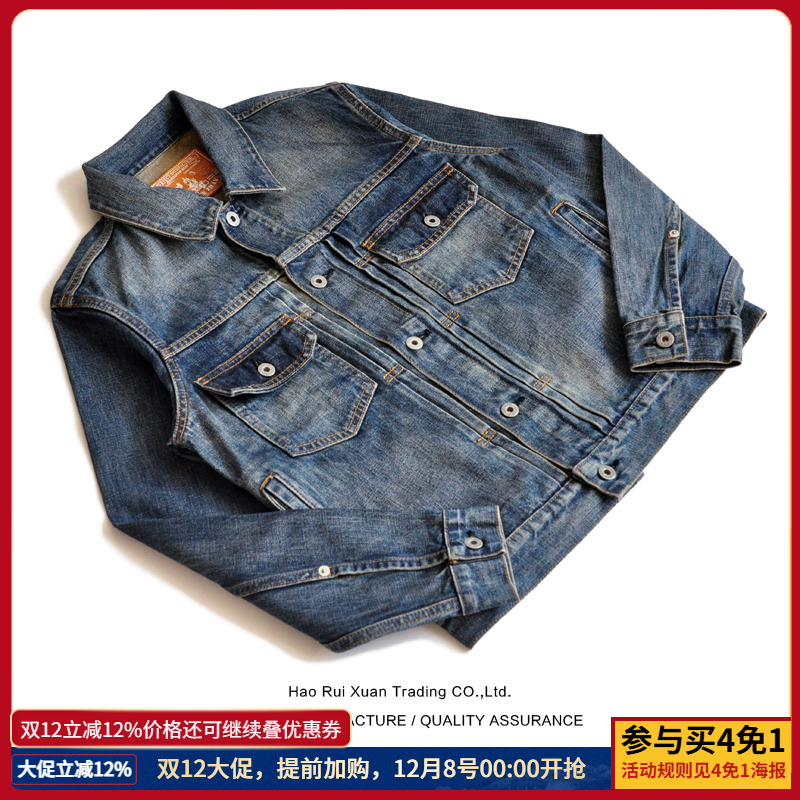 沾酱新疆棉水洗做旧潮男牛仔夹克