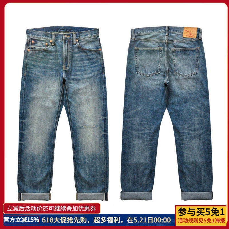 沾酱308XS01直筒微修水洗牛仔裤