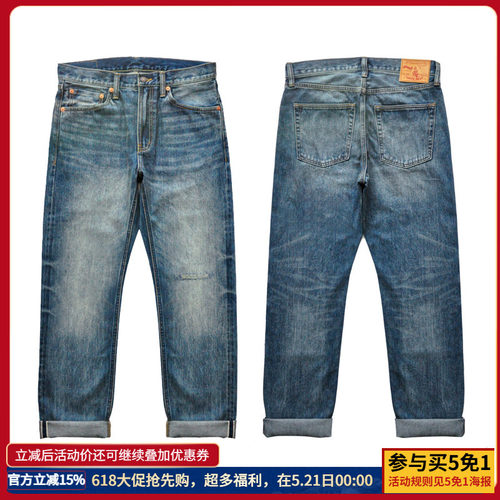 沾酱308XS01直筒微修水洗牛仔裤