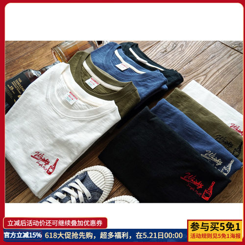 沾酱竹节纱刺绣T恤男夏季新品