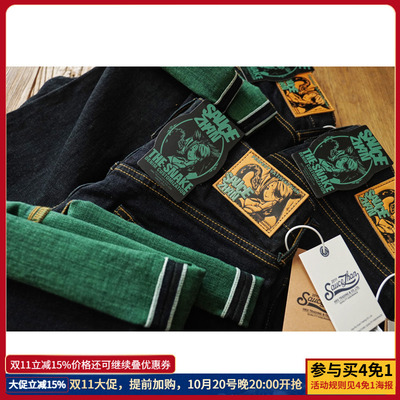 沾酱 赤耳绿染T307XX蛇年限定牛仔裤新疆棉47版型直筒牛仔裤 咔叽