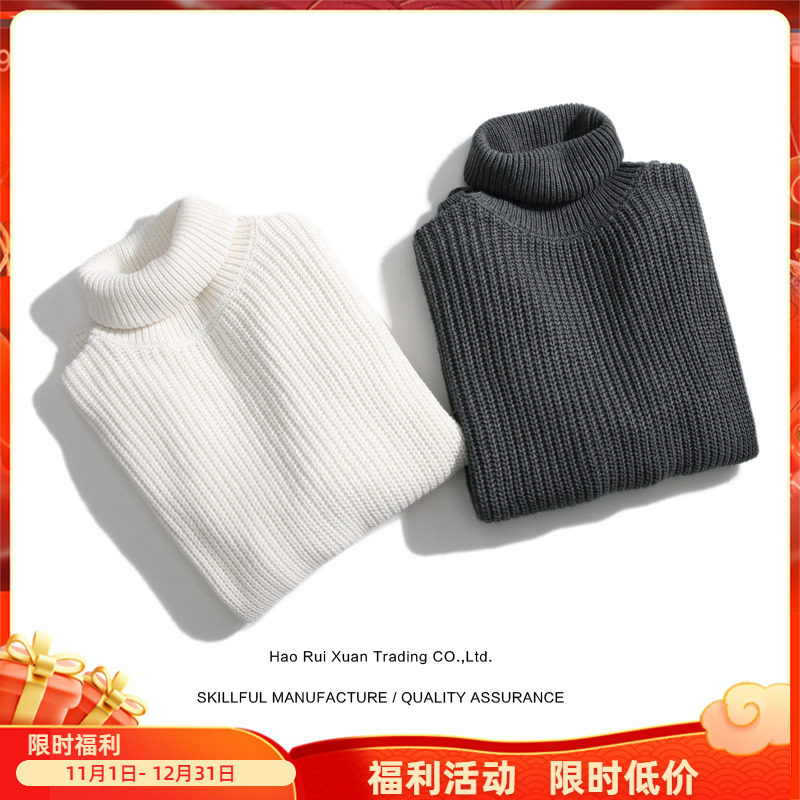 沾酱高领毛衣男复古羊毛纯色针织