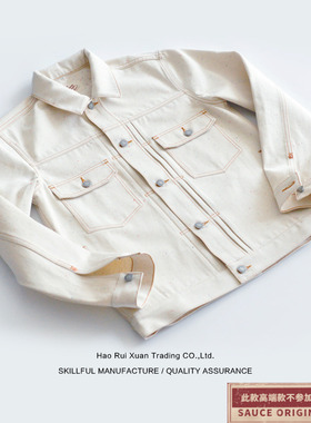 SAUCE ORIGIN 998-W赤耳夹克 白胚彩点牛仔夹克 复古工装原浆夹克