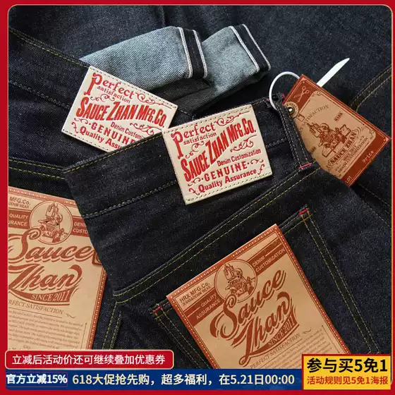 Zhanjiang 344Xx Summer 10-Ounce Cotton-Linen Jeans for Men, Raw Denim, High-Waisted, Straight-Leg, American Workwear Style