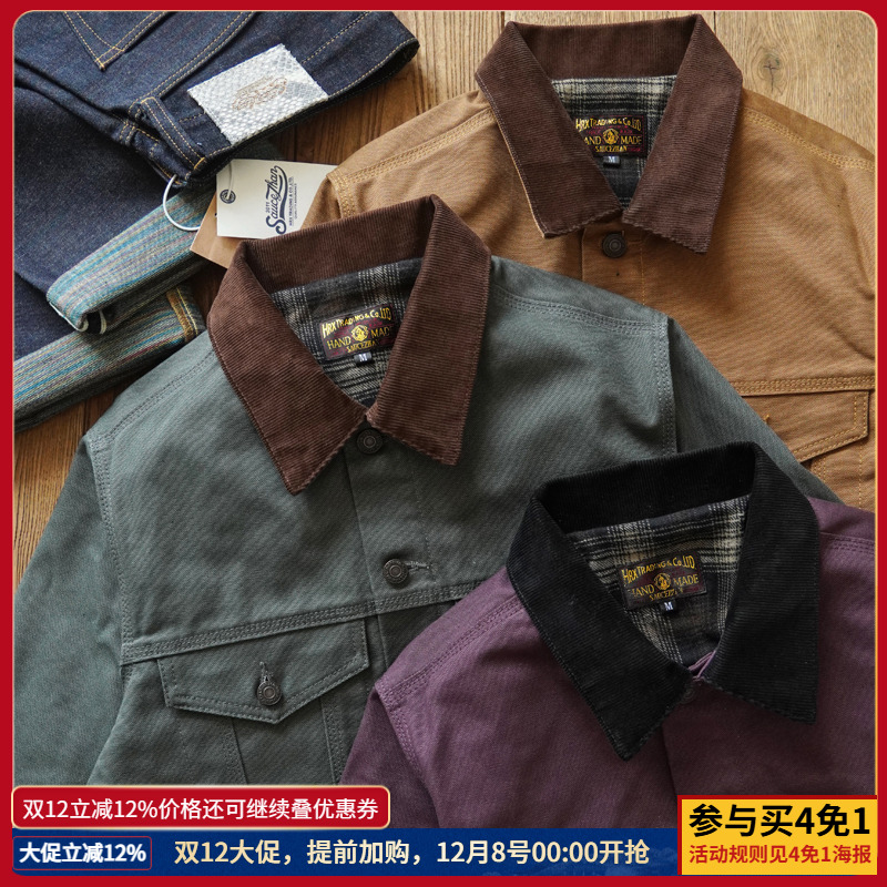 沾酱 底特律同面料 J10帆布夹克 工装阿美咔叽外套重磅美式复古