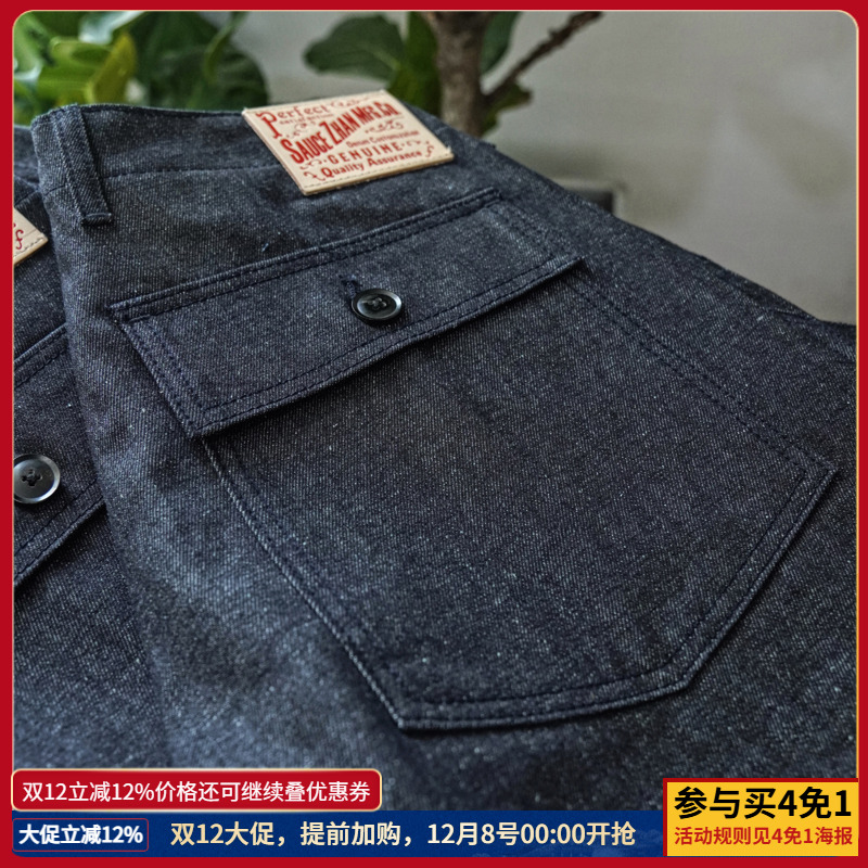 沾酱OG107短裤夏季10盎司棉麻牛仔裤男 原牛宽松赤耳养牛工装咔叽