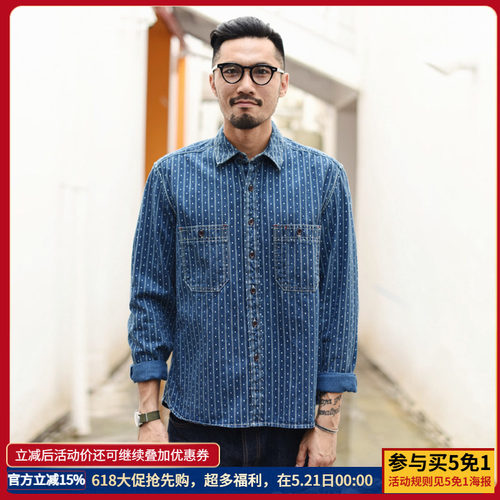 沾酱赤耳拔染方块牛仔衬衣