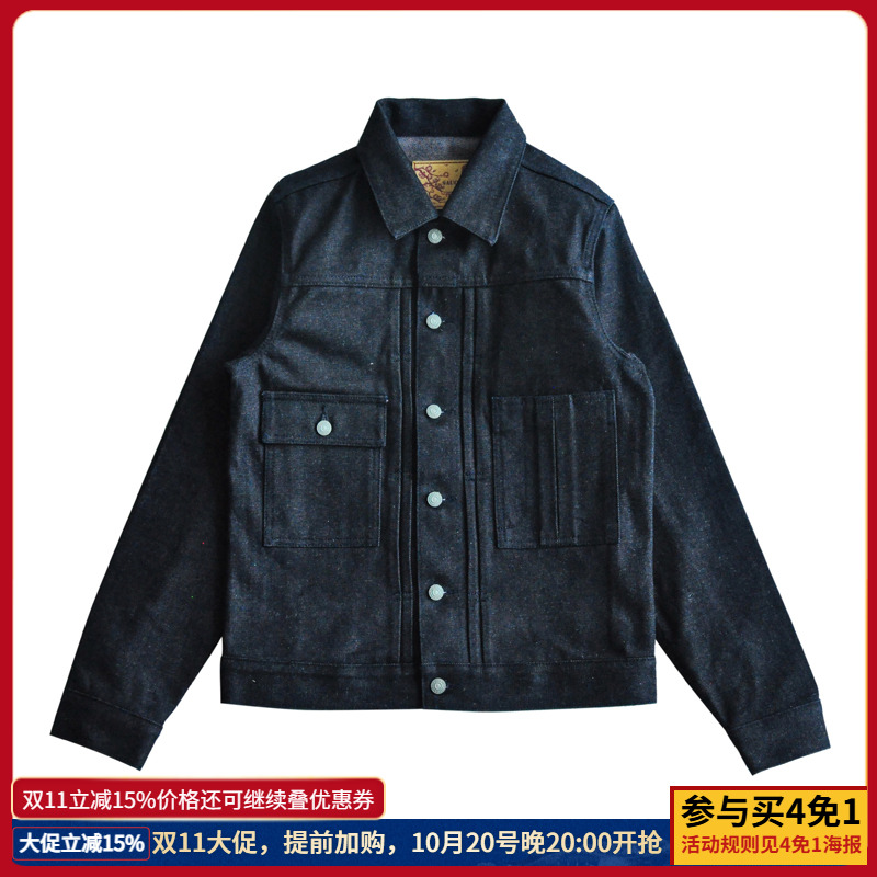 沾酱棉麻彩棉530XX春限定夹克