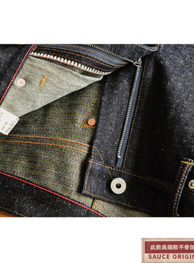 SAUCE ORIGIN 錾银限定 棉麻925银扣 中高腰直筒牛仔裤 赤耳 咔叽