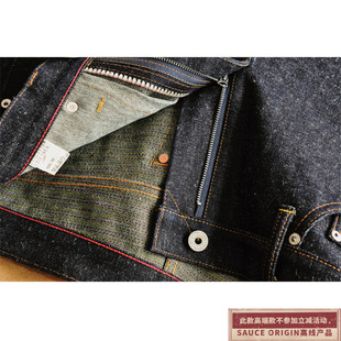 SAUCE ORIGIN 錾银限定 棉麻925银扣 中高腰直筒牛仔裤 赤耳 咔叽