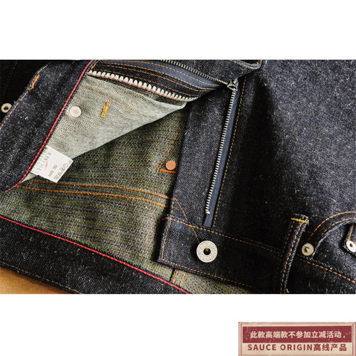 SAUCEORIGIN棉麻925银扣牛仔裤