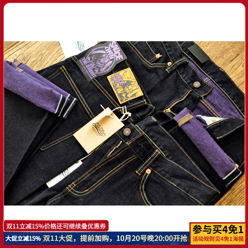 沾酱T308XXS1兔年限定牛仔裤男