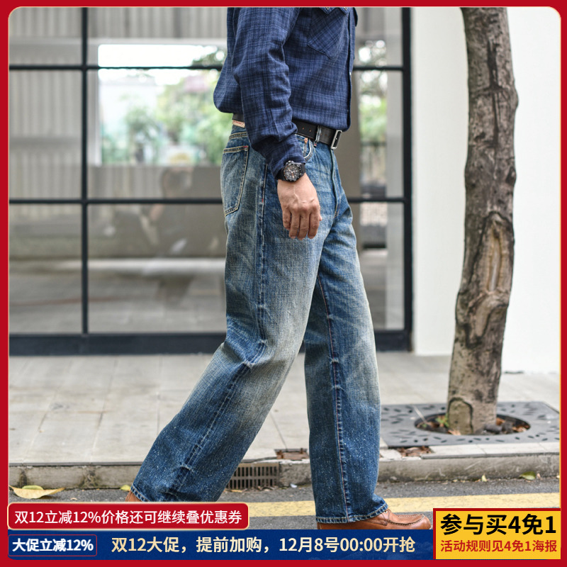 沾酱 344XX宽松水洗牛仔裤男工装直筒裤做旧复古阿美咔叽赤耳丹宁