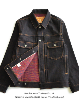 沾酱 519XX-C4红七彩夹克 复古纯棉牛仔夹克 工装外套 上衣 赤耳