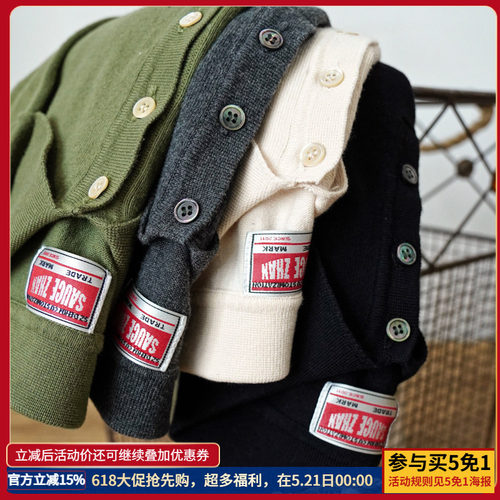 沾酱毛织POLO男夏季新款