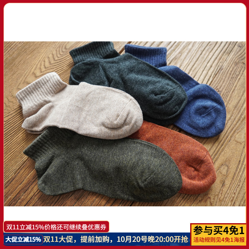 沾酱 纯色袜子短袜男透气船袜吸汗百搭舒适春夏季防臭棉袜低帮5双