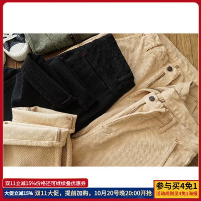 沾酱 特厚重磅刺子长裤男 剑道服面料复古工装休闲裤阿美咔叽裤子