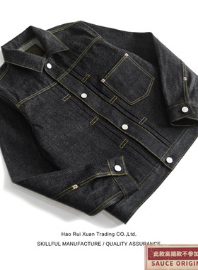 SAUCE ORIGIN 蛇年银扣牛仔夹克994-CC牛仔复古1代夹克 赤耳单宁