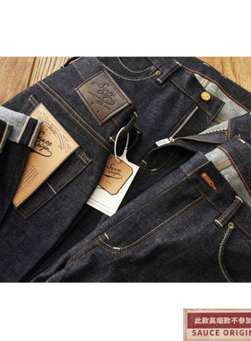 高配14周年限量牛仔裤 ORIGIN马年银扣赤耳原牛 阿美咔叽原浆养牛