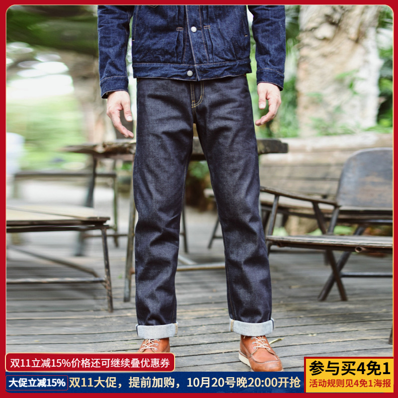 沾酱标准直筒赤耳丹宁拉链