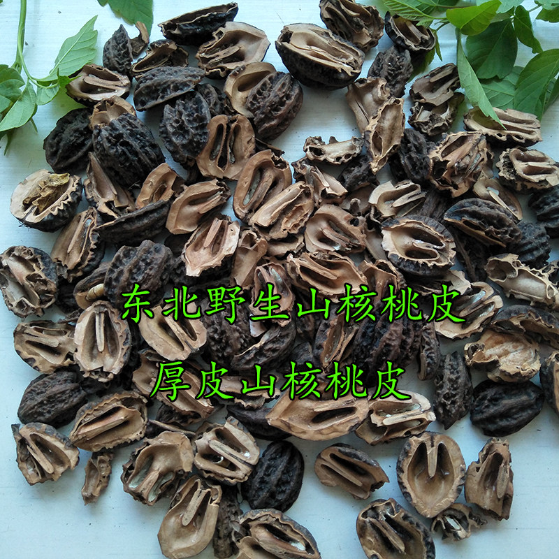野生山核桃皮 厚皮核桃皮 山核桃壳 东北野生山核桃皮 核桃皮3斤