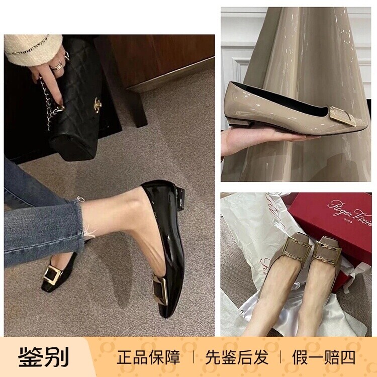 国内现货24秋季Roger Vivier RV经典方扣方头百搭平底乐福鞋单鞋