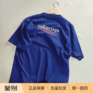 25春夏国内现货BALENCIAGA巴黎世家可乐海浪字母logo印花短袖T恤