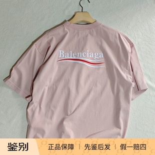 25春夏国内现货BALENCIAGA巴黎世家经典款可乐刺绣字母短袖T恤