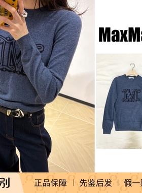 国内现货正品MaxMara字母logo圆领毛衣100％纯山羊绒针织打底衫