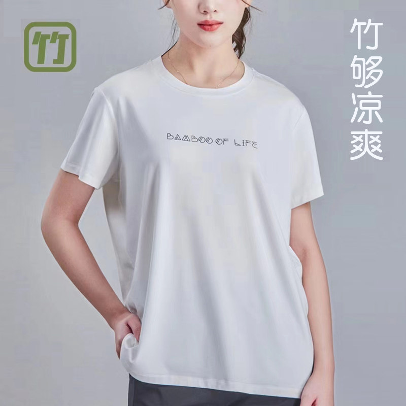 竹纤维清凉T恤知峰/佳柔夏宽松女
