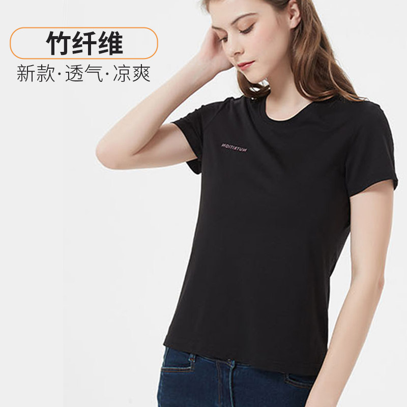 短袖透气薄款竹纤维女