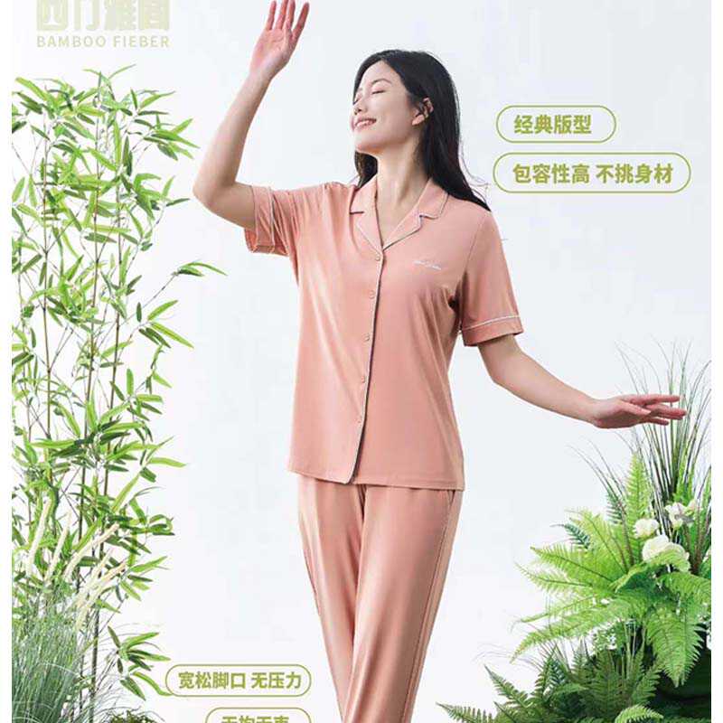 佳柔开扣竹纤维女士家居服睡衣