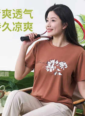 佳柔24150竹纤维T恤女加肥加大