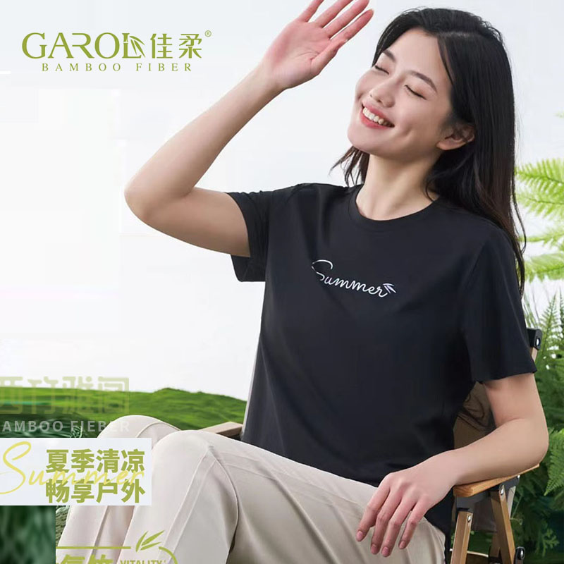 佳柔/知峰24157竹纖維新款女短袖上衣半袖T恤