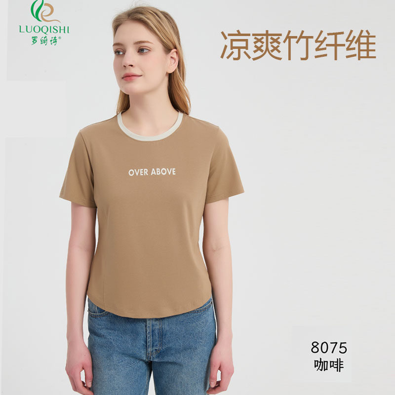 女士竹纤维天丝短袖薄款凉爽透气
