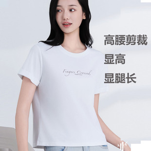 佳柔80S正肩竹纤维T短袖凉爽透气女士上衣简约上档次打底宽松运动