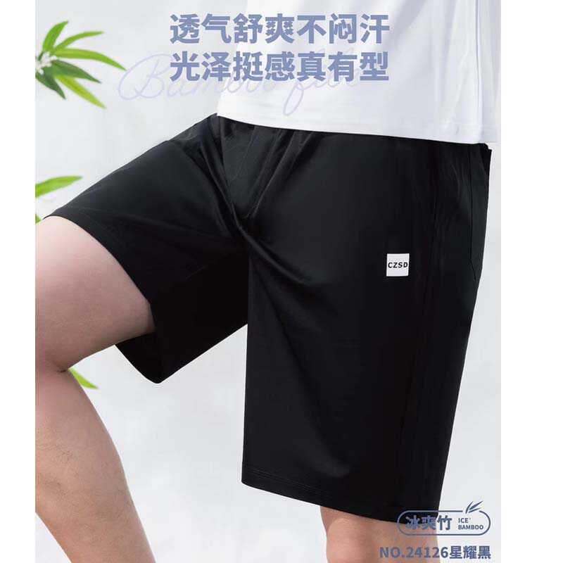 竹纤维凉爽运动裤夏季宽松速干裤