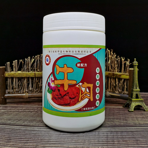 牛肉专用生物木瓜蛋白酶东恒华道