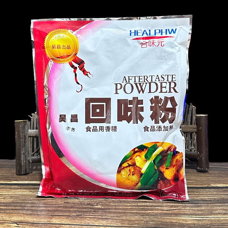 昊昌合味元回味粉调味粉增香粉鲜香粉回锅肉炒菜火锅烧烤烤鱼500g