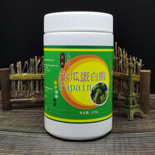 东恒华道木瓜蛋白酶6万500g腌粉