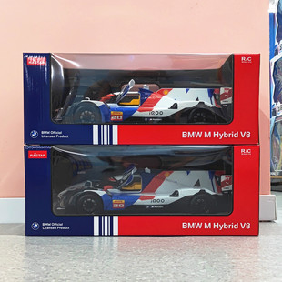 1/14宝马 M Hybrid V8重返勒芒耐力赛USB充电男孩2.4G遥控玩具车