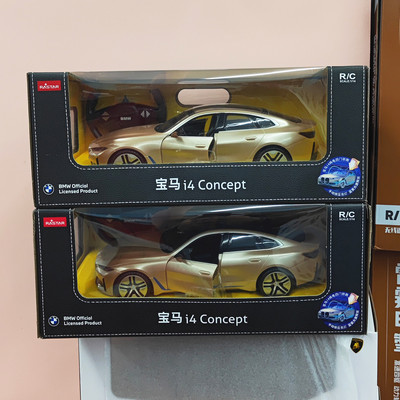 星辉1/14宝马i4Concept遥控车