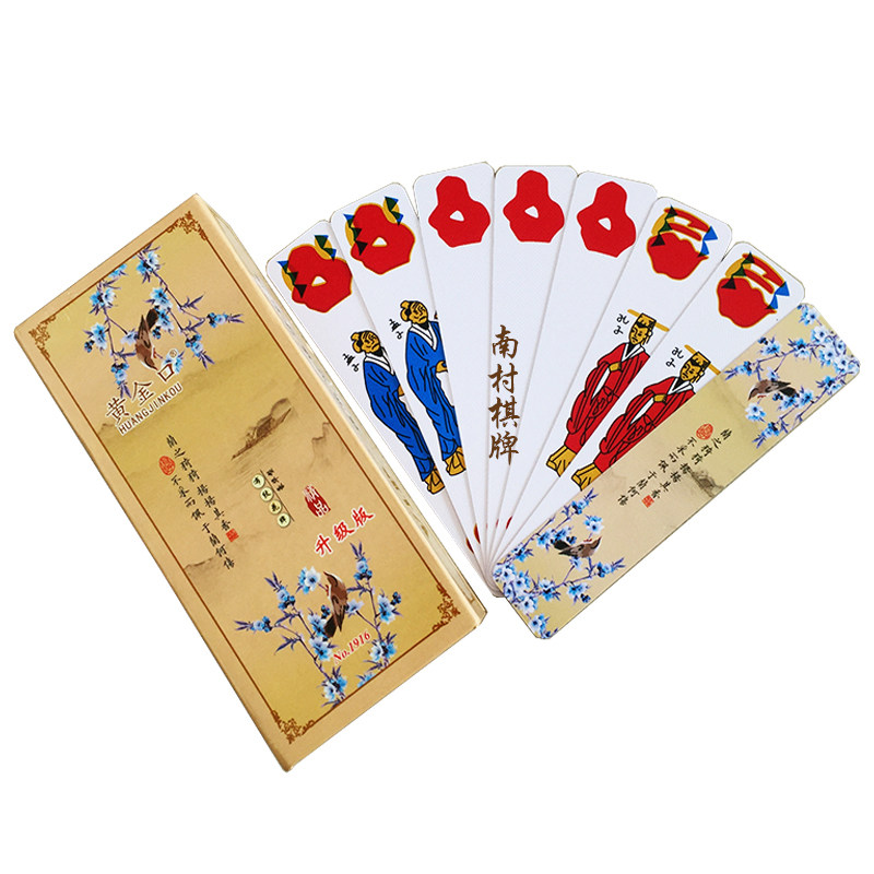 黄金口布纹花牌荆州上大人357孔乙已17个柳叶子 棋牌塑料扑克纸牌